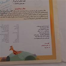 هدیه