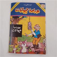 عمو