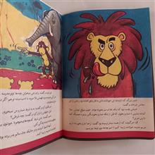 عمو