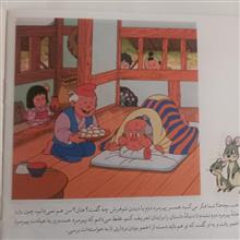 لپ