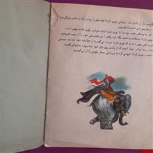 سیب