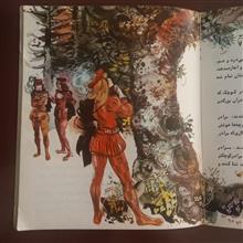 سرباز