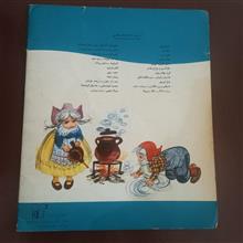 سرباز