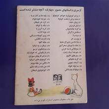 ملکه