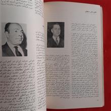 سالنامه
