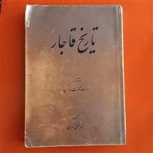 تاریخ