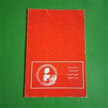عقل