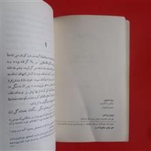 برف