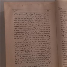 دن