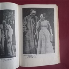 زندگی