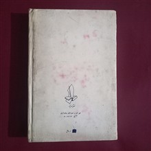 زندگی