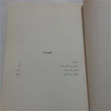 نوع