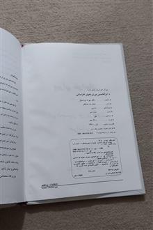 پیران