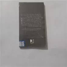 جامعه