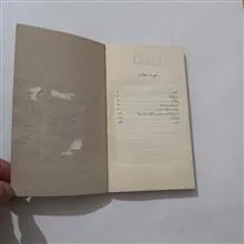 جامعه