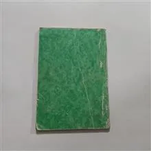دیوان