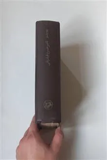 دیوان