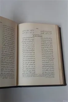 دیوان