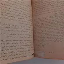 تذکره