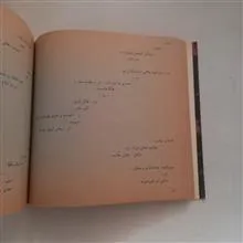 حجم