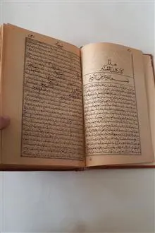 کتاب