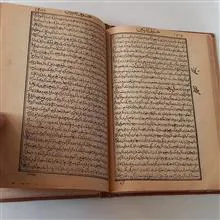 کتاب