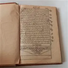 کتاب