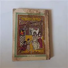 صحت