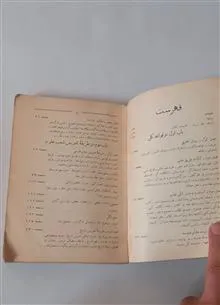 اصول