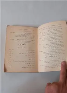 اصول