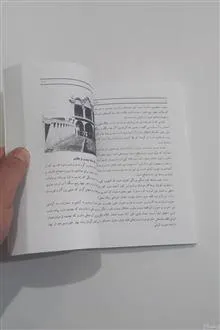 سفرنامه