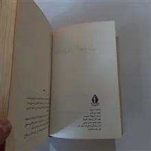 خداوند