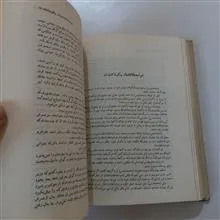 خداوند