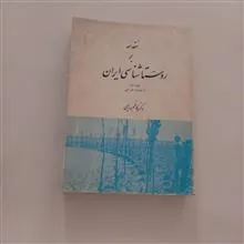مقدمه