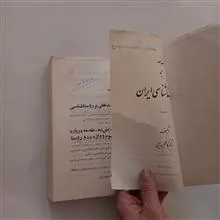 مقدمه