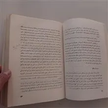 مقدمه