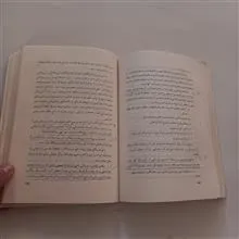مقدمه