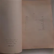 با