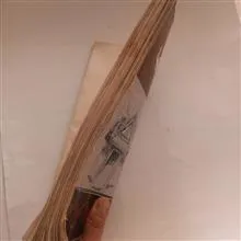 با