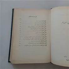 سیاست