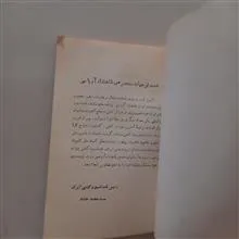 مقررات
