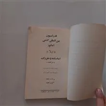 مقررات