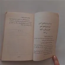 مقررات