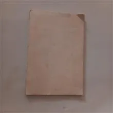 مقررات