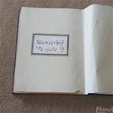متن