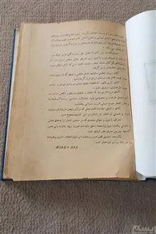 متن