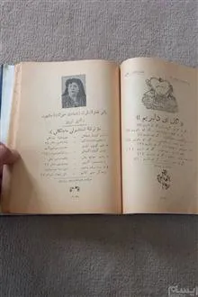 متن
