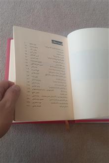 دیگران