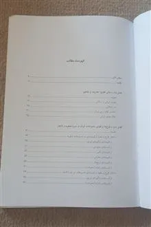 خانه