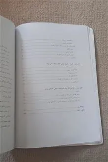 خانه